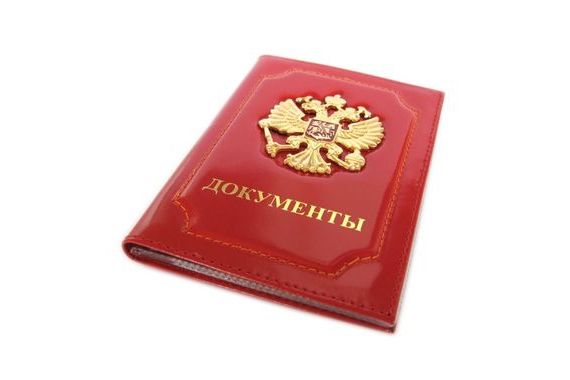 прописка в Горячем Ключе